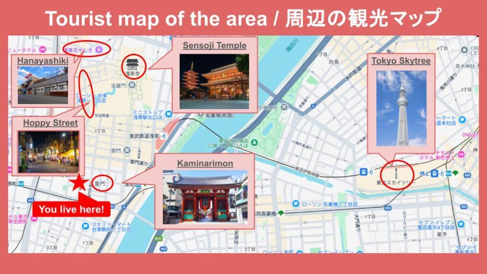 Thunder Hotel -雷門サンダーホテル- 浅草駅から徒歩5分 ベビー用品付き ファミリーも歓迎 大人8名もok!! Tokyo Ngoại thất bức ảnh